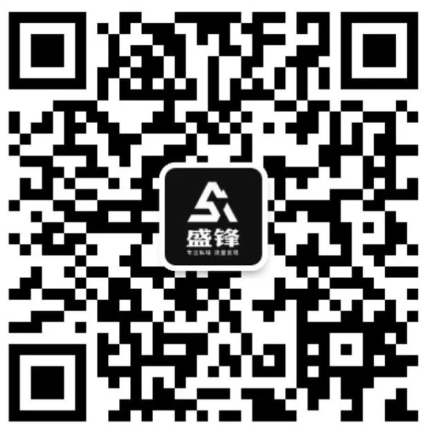 扫一扫加微信-盛锋云网创